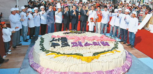 World's Biggest Cake