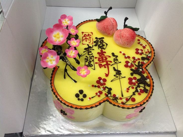 Cherry Blossom Birthday Cake