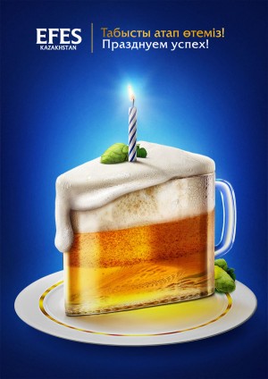 Happy Birthday Beer