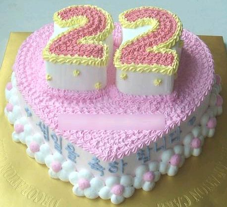 Happy 22nd Birthday Cake Ideas