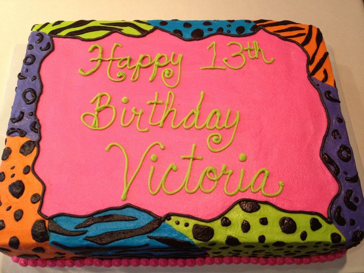 Animal Print Birthday Cake