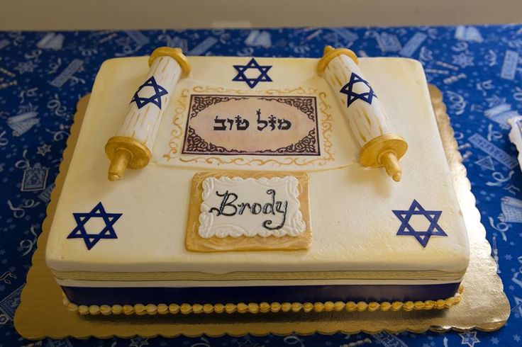 Bar Mitzvah Cakes Designs