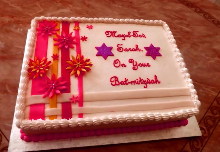 Bat Mitzvah Sheet Cake