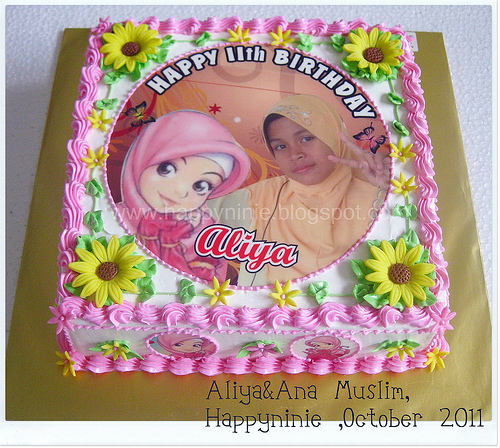 Muslim Happy Birthday Cake