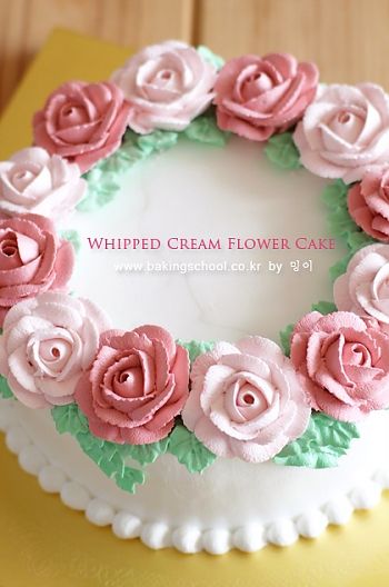 Decorating with Whipped Cream Cake