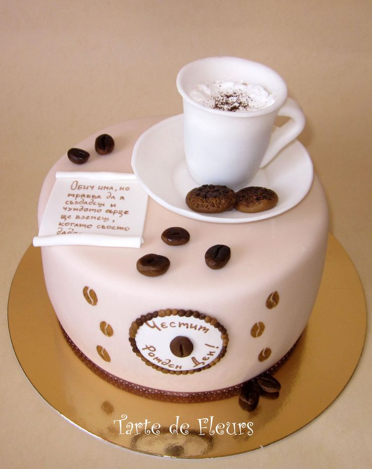 Coffee Cup Birthday Cake