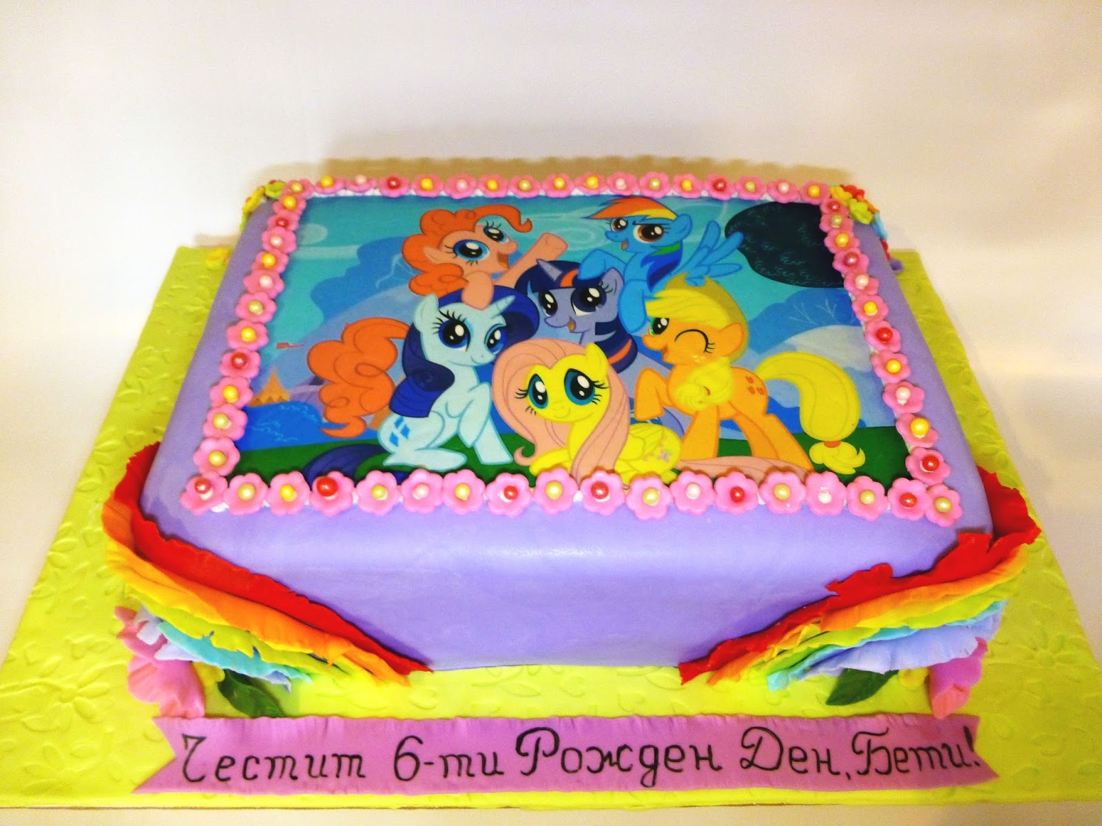 My Little Pony Cake