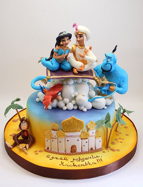 Aladdin Cake