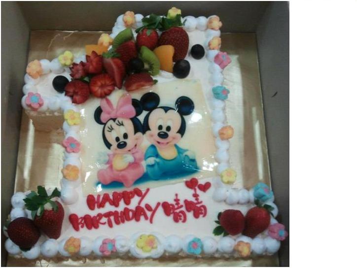 Cartoon Cake