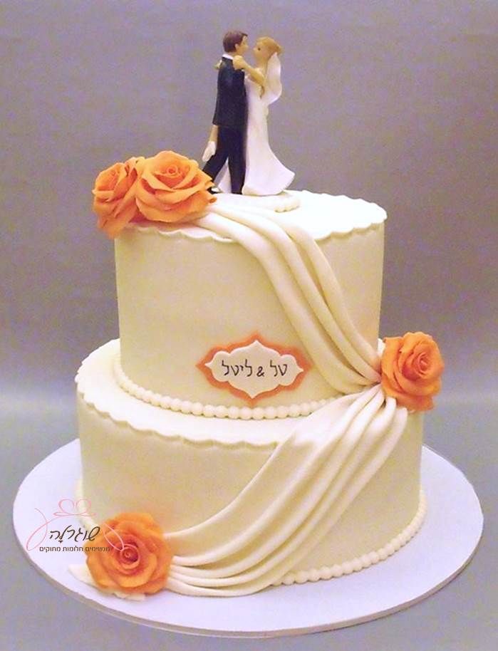 Wedding Cake with Draped Pearls